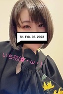 【シェアカノ渋谷店】いち花（いちか）