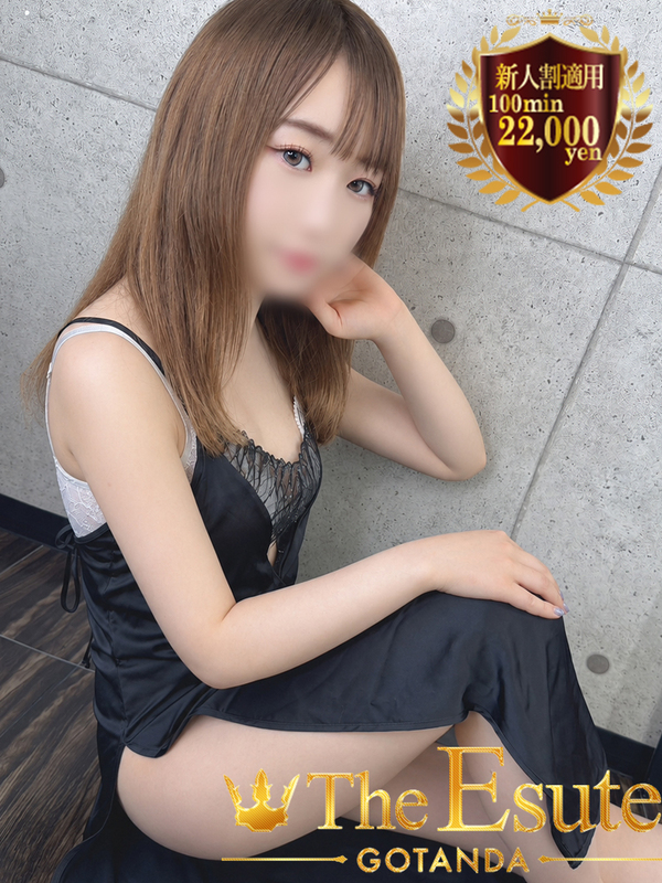 ゆま