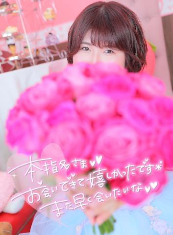 ?1日お礼?立川，仲良しこうじくん?