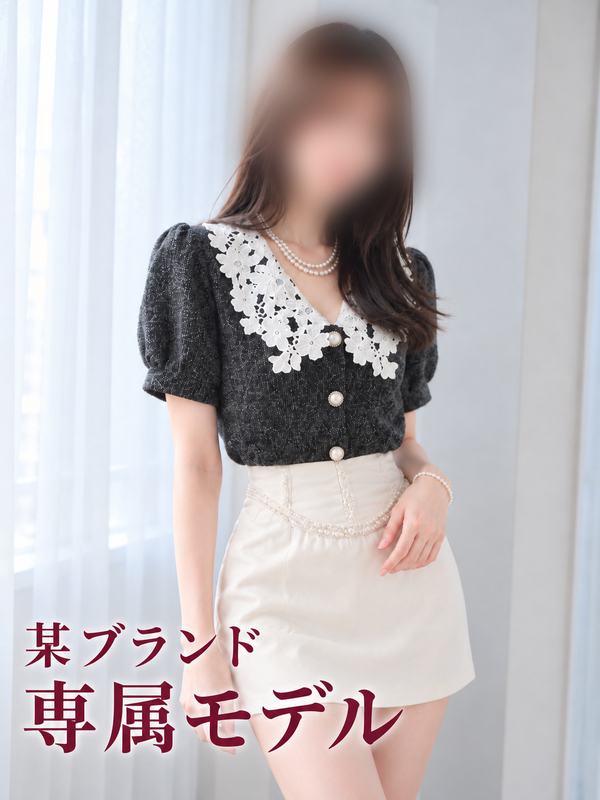 ブランド専属モデル