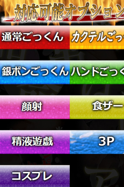 ぽんず