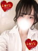 小名浜ソープ風俗【LOVE】いわき市の人気風俗店ネコ