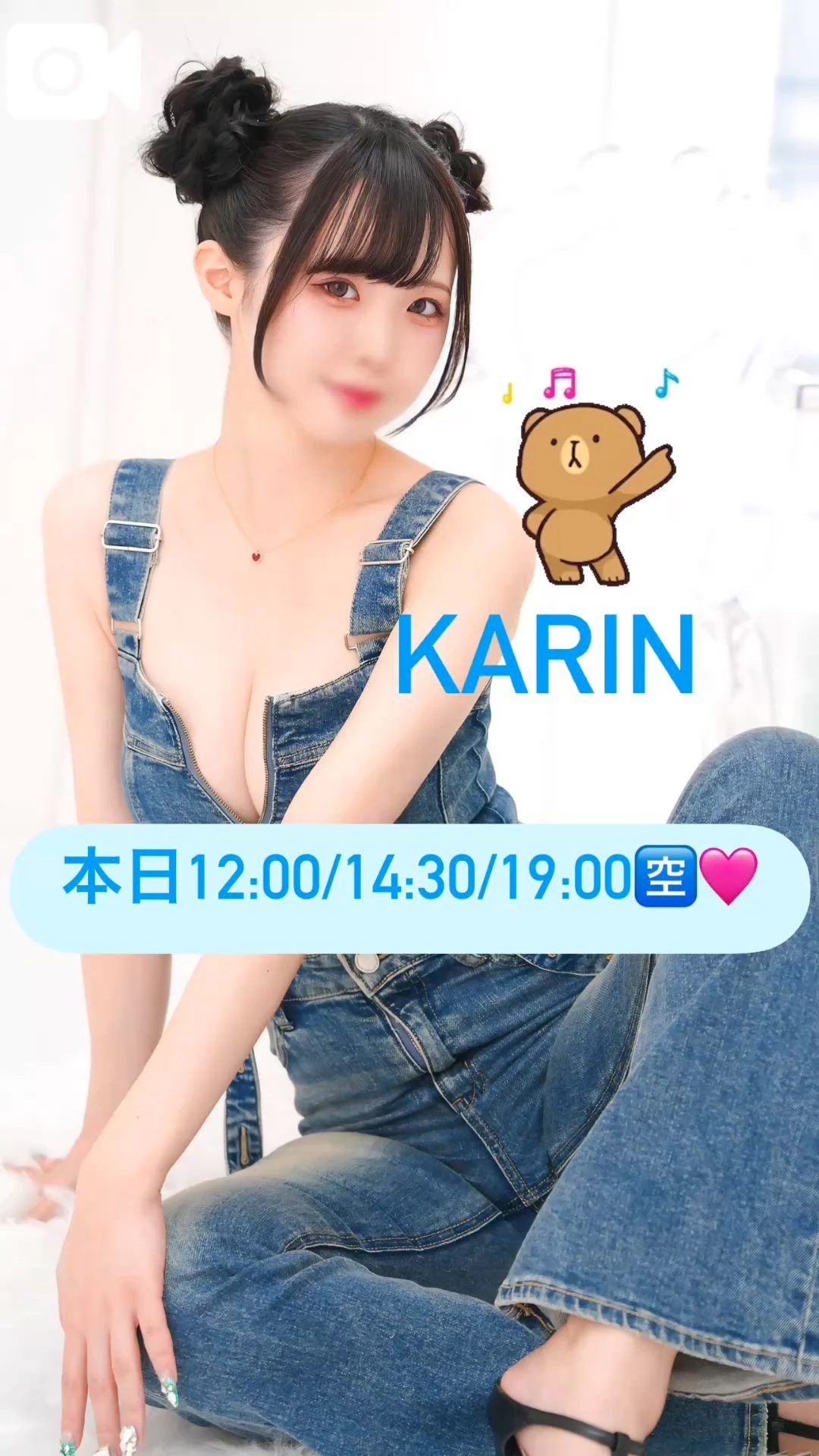 🍒本日出勤です🍒