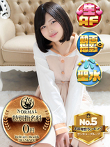 るあん｜日暮里・西日暮里デリヘル・風俗【日暮里・西日暮里サンキュー】