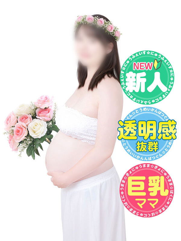 ほのか