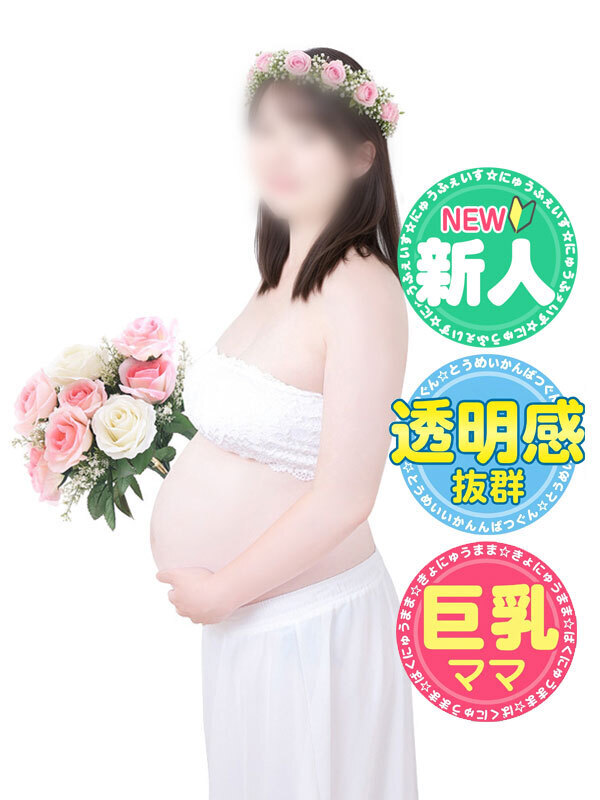 ほのか