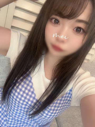 清楚になった！！