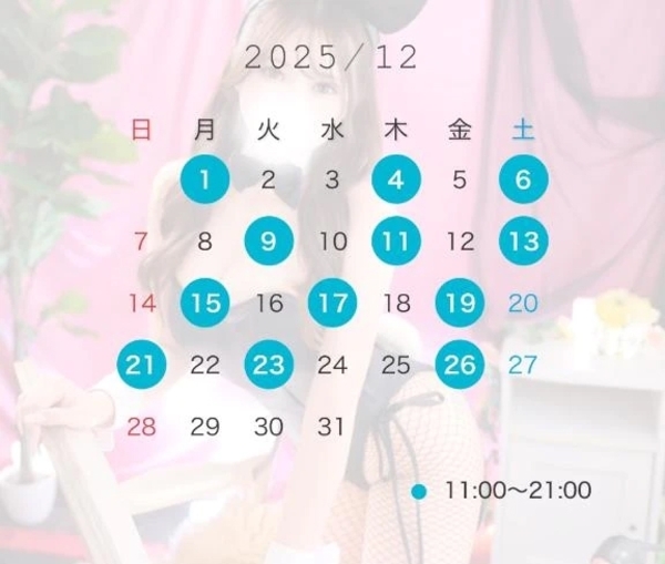 🎄12月出勤予定🎄