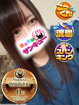 ひかげ｜富山デリヘル・風俗【富山サンキュー】