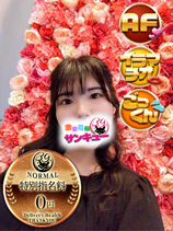 あかね｜目黒・恵比寿デリヘル・風俗【目黒・恵比寿サンキュー】