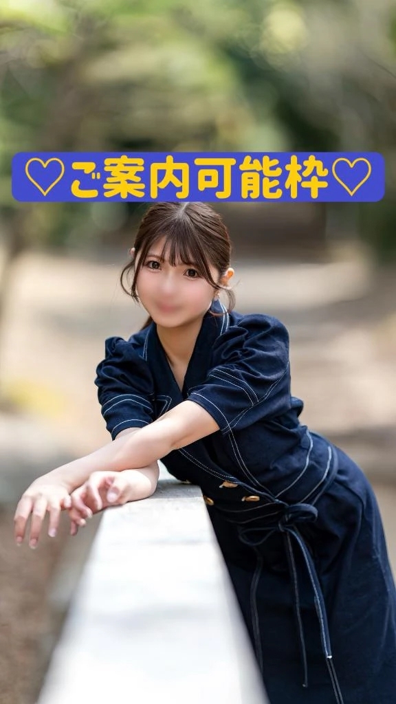 🌸ご予約受付中日程🌸