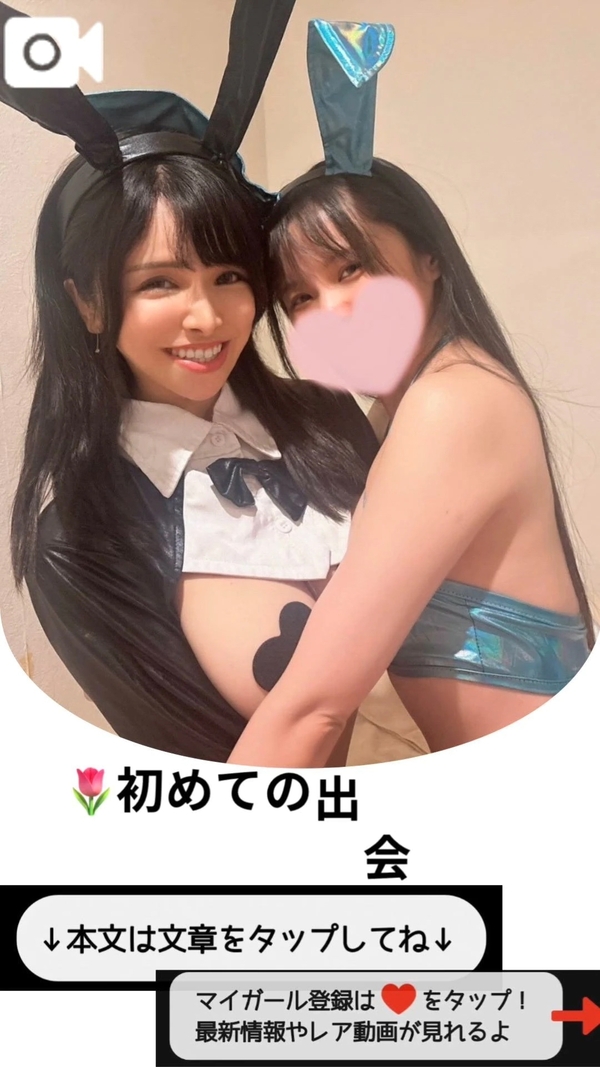 🌷初めての出会いに、心からの感謝を込めて🌷