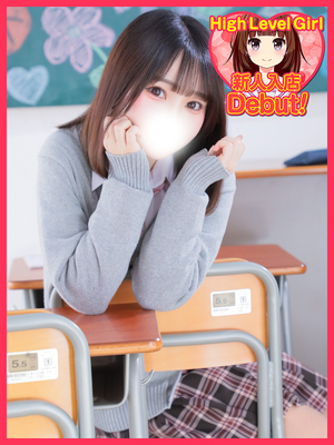 おみる