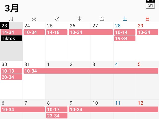 〜4月12日(日)までの出勤🗓