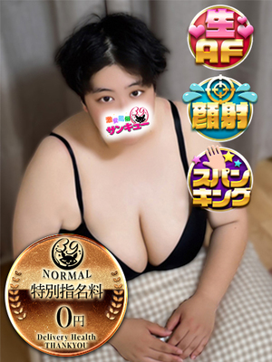 ゆうこ｜名古屋デリヘル・風俗【名古屋サンキュー】