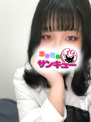 みなる｜錦糸町デリヘル・風俗【錦糸町サンキュー】