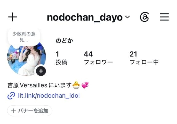 インスタ♡♡