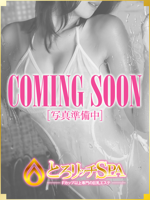 みいな