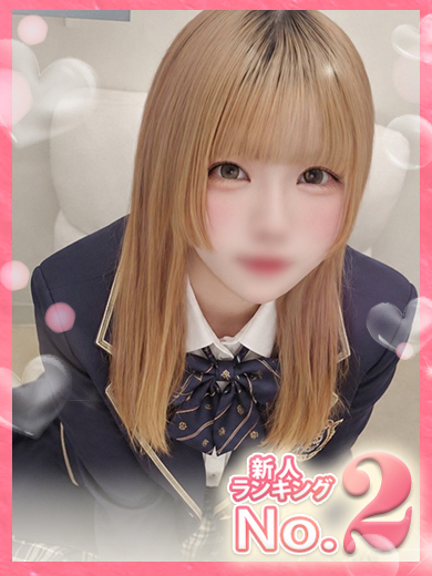 【ウルトラドリーム】新大久保デリヘル 学園系イメクラ さくら