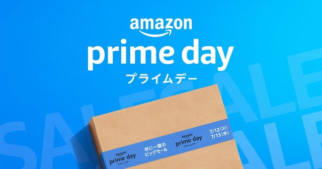プライムデー