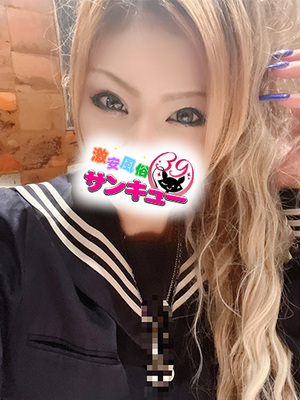 いすか｜渋谷デリヘル・風俗【渋谷サンキュー】