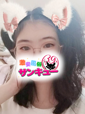 ゆのん｜大宮デリヘル・風俗【大宮サンキュー】