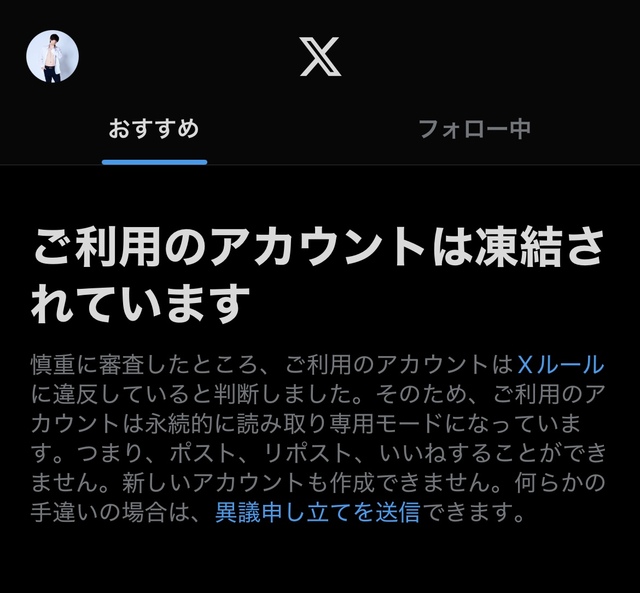X凍結😫笑笑