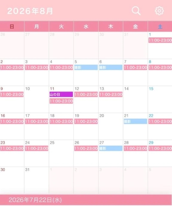 8月も💕