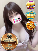 みさね｜梅田デリヘル・風俗【梅田サンキュー】