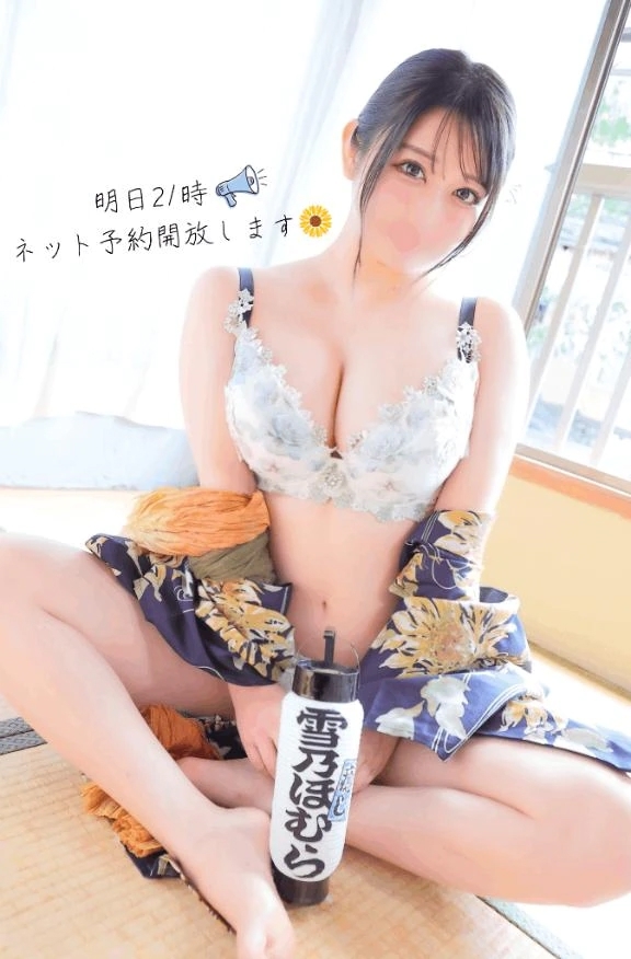 NET開放予告です📢🩵