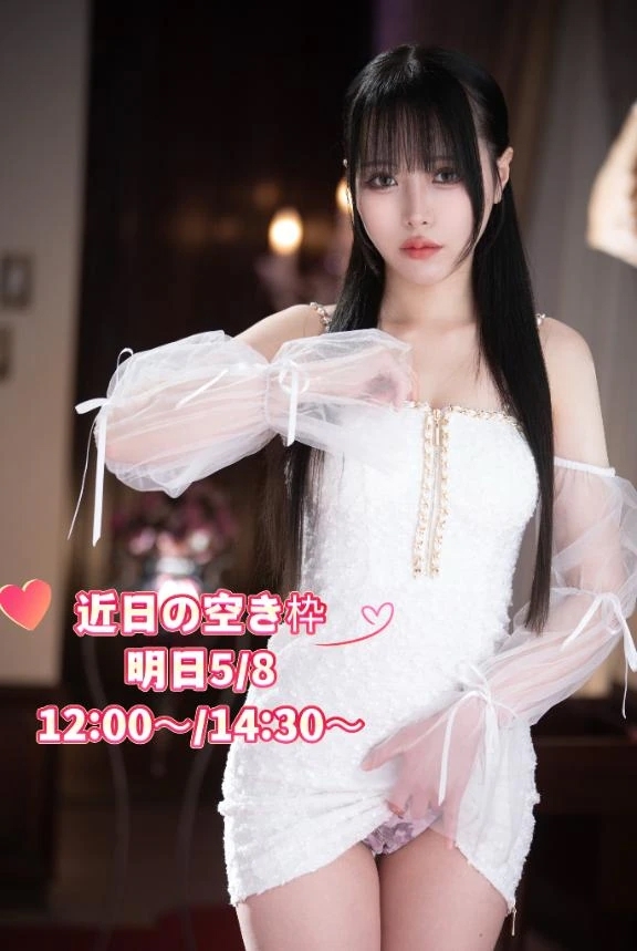 🌸近日の空き枠🌸