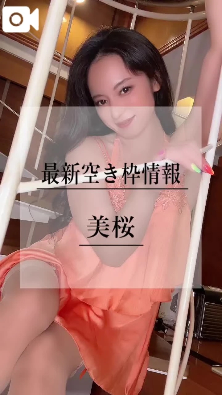 🚨エロむちなおしりを出して誘惑しちゃうの///