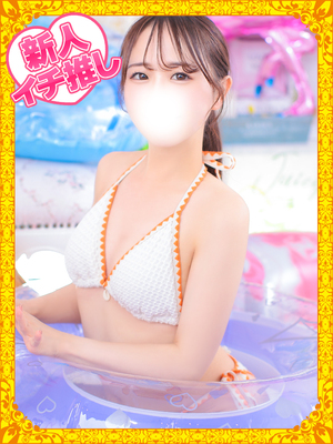 ぐみ