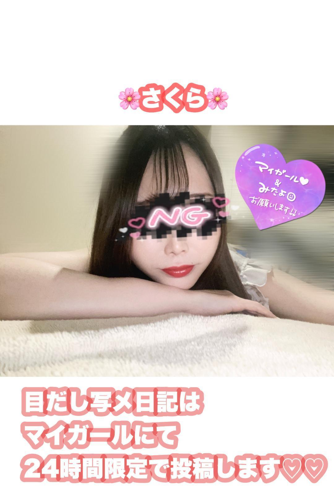 有限の愛が行き交う🌹