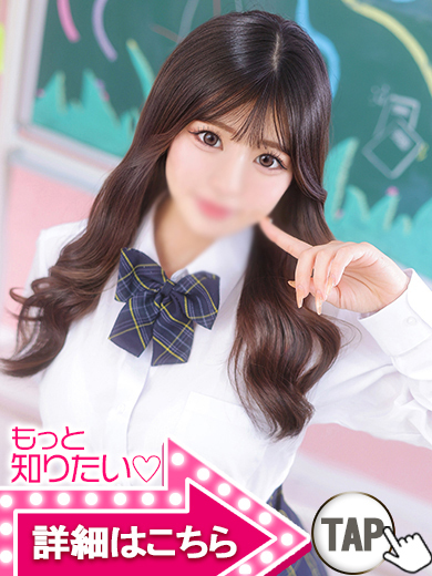 【ウルトラドリーム】新大久保ホテヘル 学園系イメクラ らら