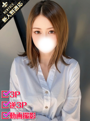 いぶき
