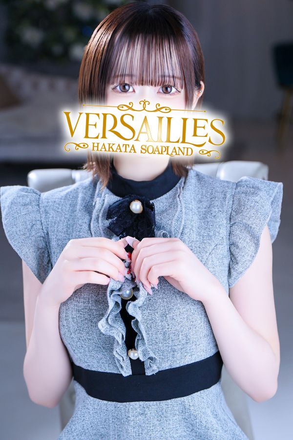 中洲 高級ソープ【ヴェルサイユ中洲 別館】あんな