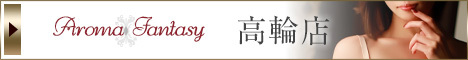 高輪店