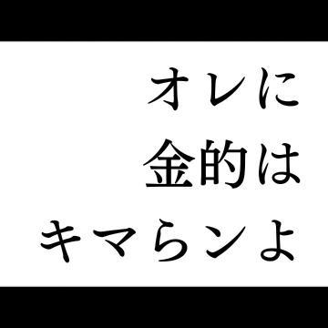 コツカケは実際に可能ですか？