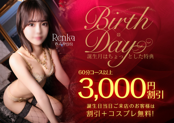 Birth × Day