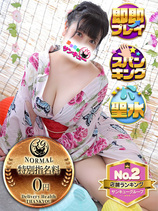 せんな｜新宿デリヘル・風俗【新宿サンキュー】