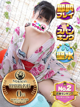 せんな｜新宿デリヘル・風俗【新宿サンキュー】