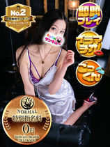 あるか【東京日暮里店で案内可能】｜名古屋デリヘル・風俗【名古屋サンキュー】