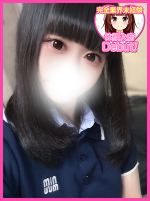 とうか