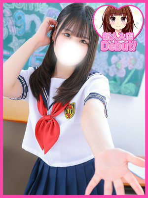 りあ