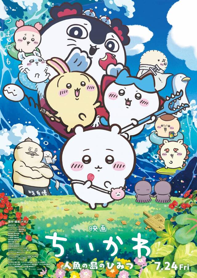 退勤しました