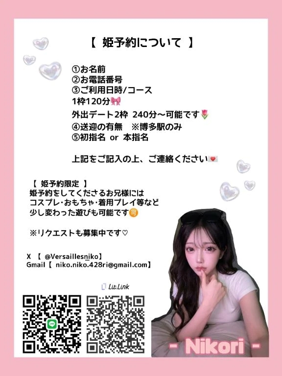 今日9:00-18:00出勤です🎀