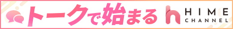 ぴゅあらば5