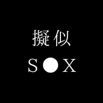 【殺人級】禁断のオールヌードOP解禁。