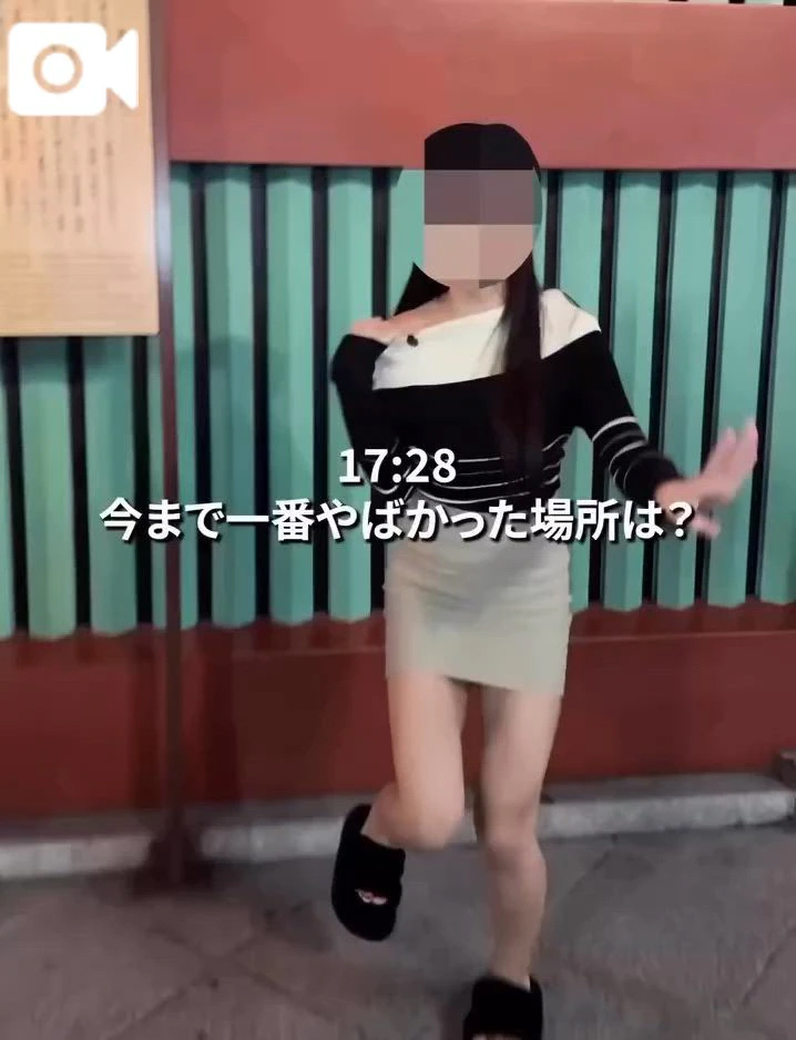 ㊙️のマルイ
